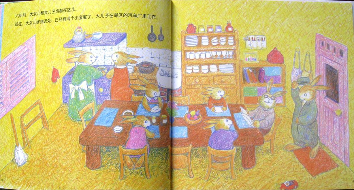 幸福的大桌子 (07),绘本,绘本故事,绘本阅读,故事书,童书,图画书,课外阅读